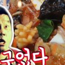 영구짬뽕 이미지