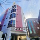 비산2.3동행정복지센터 이미지