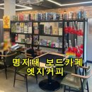 엣지당구장 | 서대문 명지대 보드게임카페 엣지에서 아이랑 보드게임 후기