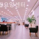 용인종합요양센터 | 용인 요양원 용인종합요양센터 비교 후 선택 이유