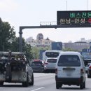 버스전용차로(7) 이미지