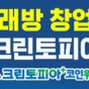 주식회사 메디플랫폼 이미지