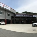 공임나라대전회덕점 이미지