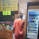 상록참숯가마찜질방
