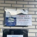 청계산골든밸리가족캠핑장 이미지