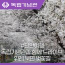 용암3길 이미지