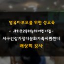 사하코오롱하늘채어린이집 이미지