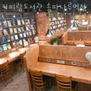 송파 송파동 스터디카페 커피랑도서관 송파나루역점 후기 인접지하철 가는길