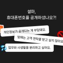 네이버쇼핑몰(스마트스토어)개설과 운영 이미지