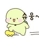 고미후라이 이미지