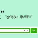 초록점빵