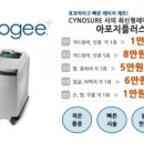 미앤아이의원 이미지