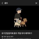 카페훈트 이미지