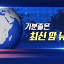 모르면 아프다! 연사와 함께하는 ＜건강 세미나＞ 죽어도 걸리기 싫은 암 예방 특강 이미지