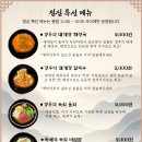 대화숯불갈비 이미지