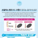 으뜸플러스안경 네이버블로그