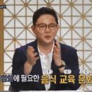 벽제갈비그룹 김영환 동기 아들 김태현 부회장 SBS ＜한식의 세계화＞ 출연 이미지