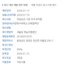 새울길 영농조합법인