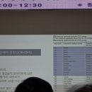 읽고 만들고 호기심 과학문해력교실 | 책 후기) 기울어진 문해력 및 조병영교수 연수