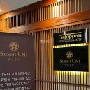 스시우니앤어스테판 | 전주 혁신도시 파인다이닝 오마카세 데이트 맛집 ｜ 스시우니 어스테판