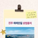 길상공인중개사사무소 이미지