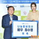 한국사회복지회관 르네상스타워 이미지