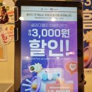 샐러디잠실새내역점 이미지