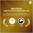 나를위한치과의원 이미지