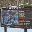 절골목장 이미지