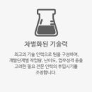 (주)데이지호텔 이미지