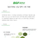 휴먼넷