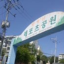 황령산레포츠공원(체육관) 네이버블로그