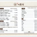 생선구이 어물전 네이버블로그