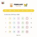 교구게임수학 5~6세반 이미지