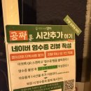 새영남 | 전포 데이트코스 24시테마카페 젊은이의양지