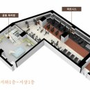 이(E.)편한세상세탁 이미지