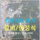 지산낚시터 이미지