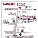 목양한의원 이미지