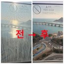 해빛로29 이미지