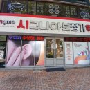 (주)독일보청기 | 대구 보청기 시그니아 독일 보청기 수성점을 추천한 후기