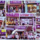 팔팔대리점 이미지