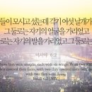 스랍(seraphs) Daum카페