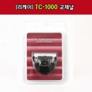(주)리케이 이미지