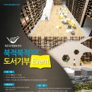 제주국제평화센터 이미지