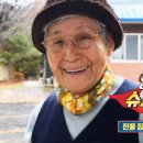 엄마집민박 이미지