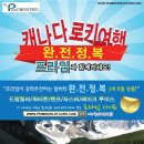 프라임여행사 네이버블로그