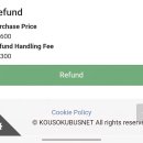 Net station | 도쿄역 가와구치코 버스 온라인 취소 실패! 현지 창구 환불 후기 (고속버스넷 예약)