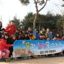 갈산지역아동센터 이미지