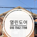 수촌마을회관 이미지