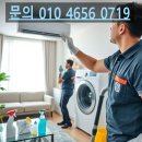 명서2민원센터 | 완주군 민원센터 종합청소｜인테리어 후 청소부터 바닥박리·왁싱